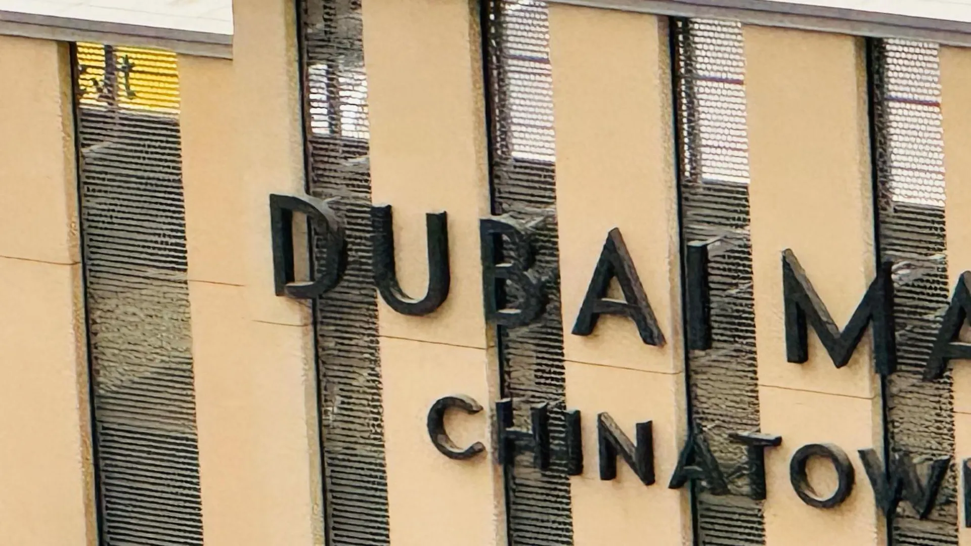 Modern Accommodations In Dunya Dubai'S Heart, Dubai Mall, Dubai Fountain And Burj Khalifa Getaway, Spectacular Views, 3-5 Minutes To Dubai Mall, Dubai Fountain & Burj Khalifa 0*,  United Arab Emirates